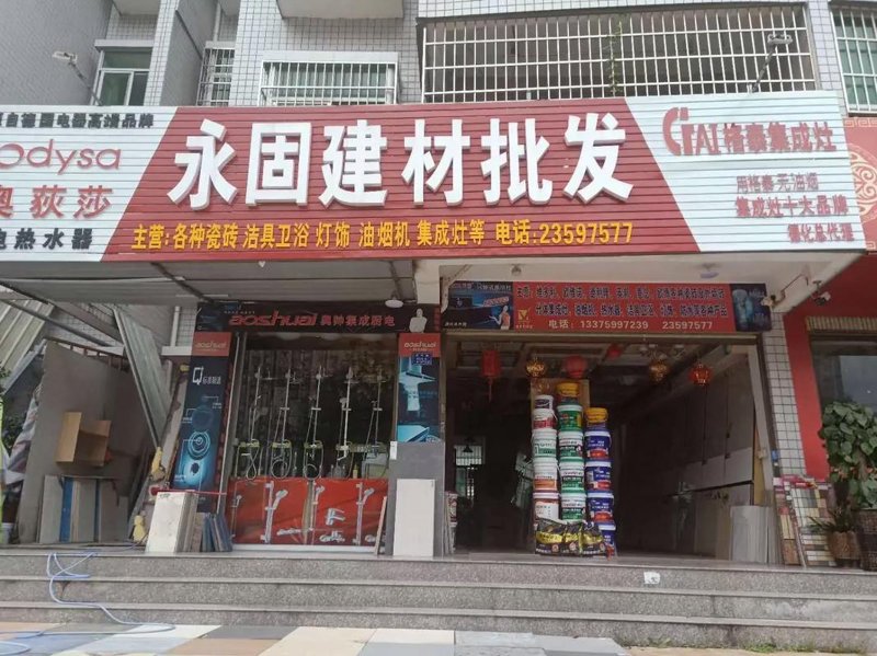 建材科技到底归于哪个行业?听听我们公司的研发人员怎么说